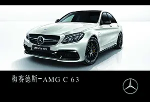 C63 AMG